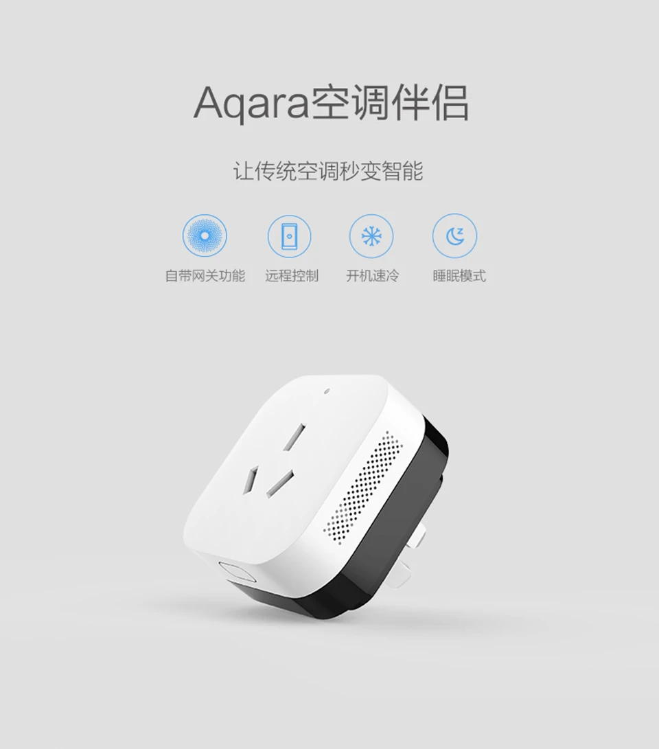 Xiaomi Aqara комплекты автоматизации умного дома Кондиционер партнер Gateway3 Zigbee Wifi умная розетка датчик температуры и влажности