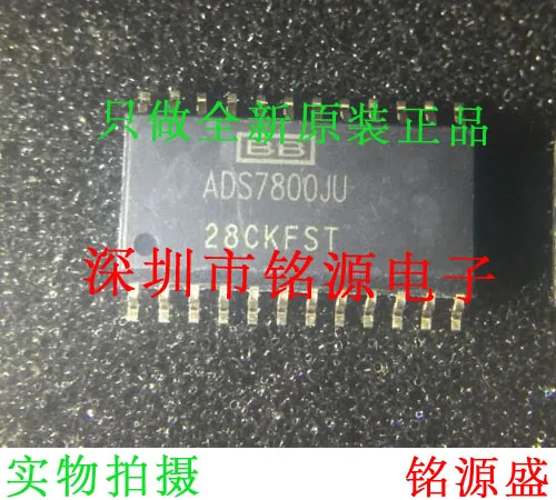 1pc DAC712P NEW FREE SHIPPING