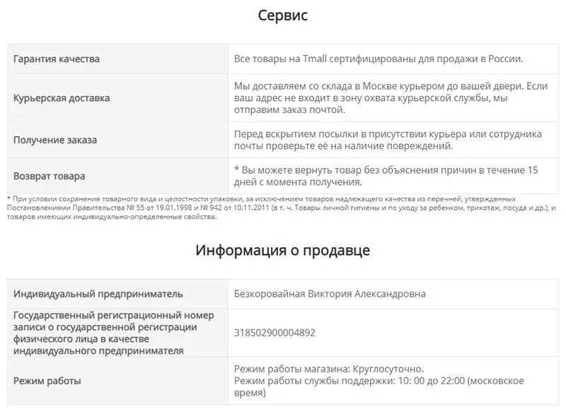 lADPDgQ9qdtXWQXNAkPNAyA_800_579
