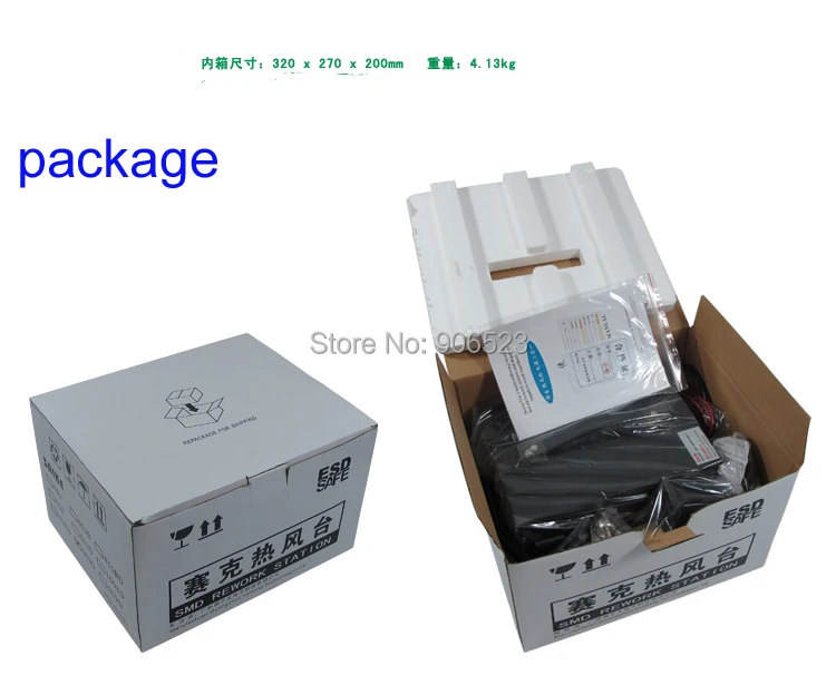 SAIKE909D 1.jpg