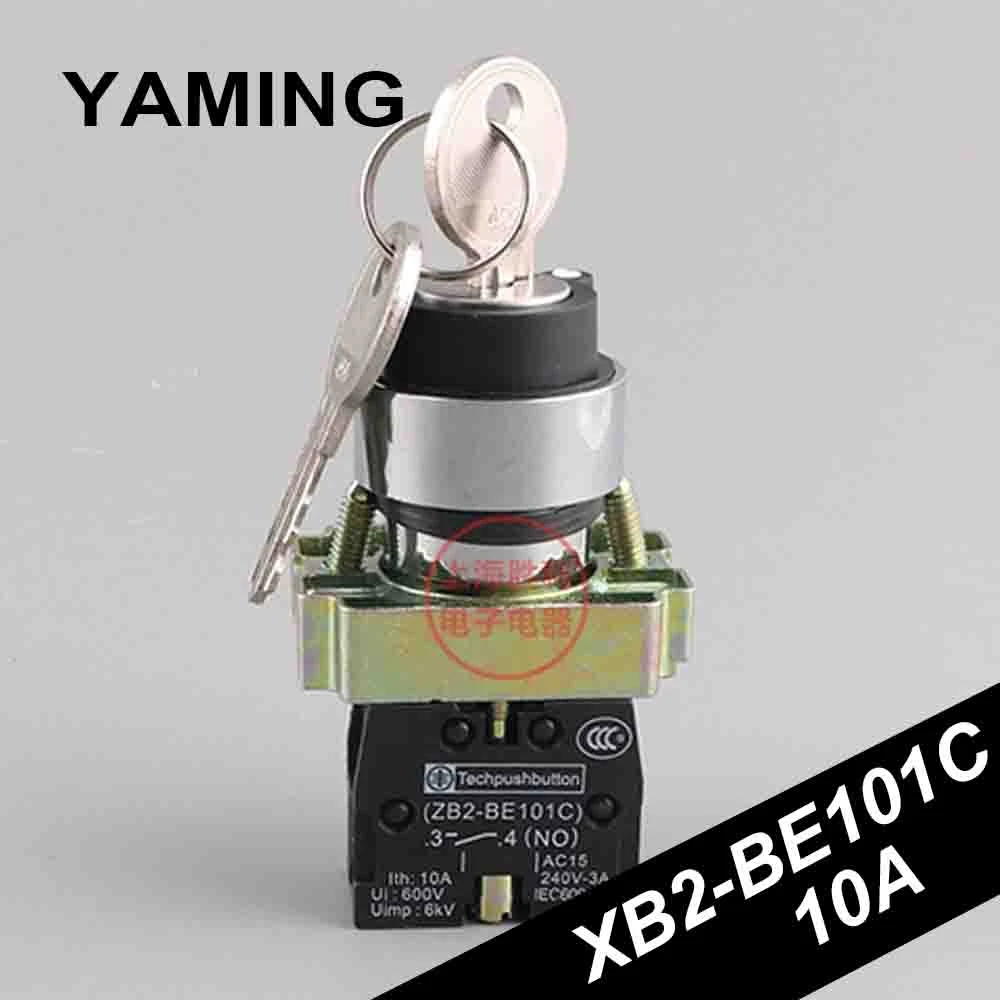 

22mm Electrical Rotary Switch Knob 2 Position Selector Button Switch With Key Self-locking Latching 1NO XB2-BE101C (2pcs)