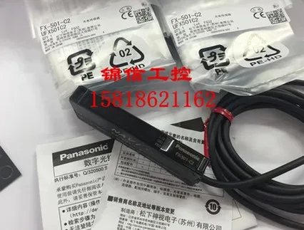 

FREE SHIPPING FX-501-C2 Cable type optical fiber amplifier sensor