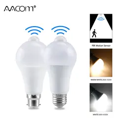 Ampoule Светодиодный лампа с пассивным инфракрасным датчиком E27 12 Вт 18 Вт AC 220 В 110 в сумерки до рассвета Лампа дневного ночного света датчик