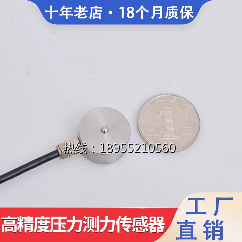 

Miniature Weighting Pressure Gravity Sensor Miniature Force Sensor New Energy Machinery Testing 50KG