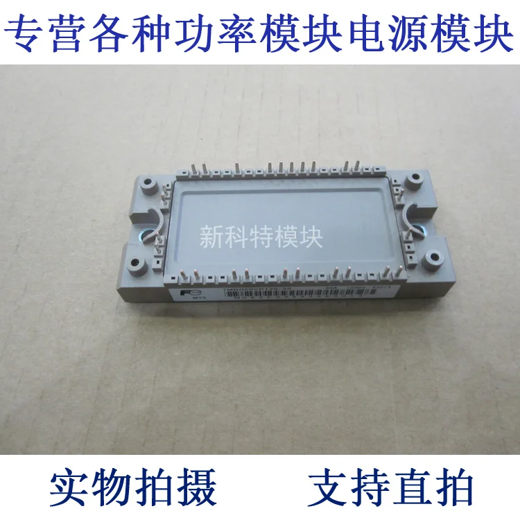 

7-элементный модуль PIM 7MBR50VP120-50 50A1200V