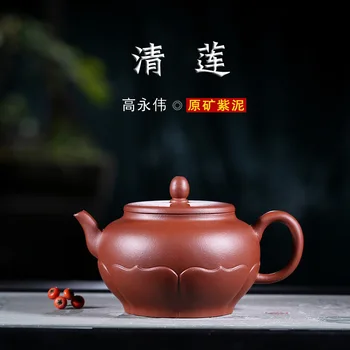 

Yixing pure manual famous ore recommended qing lotus petals pot of kung fu tea set a generation of foaming teapot
