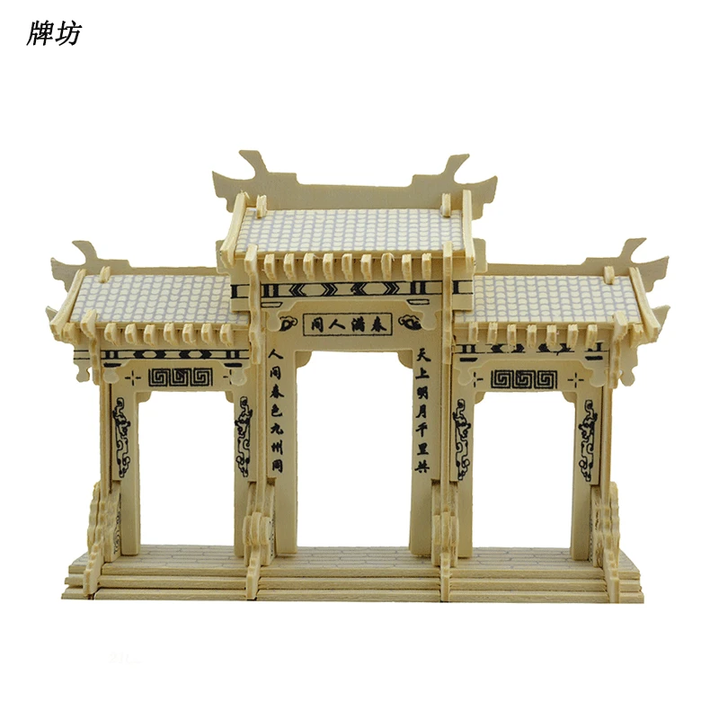 BOHS строительные игрушки Diy Деревянные Китайские Torii Модель P169 3D головоломки