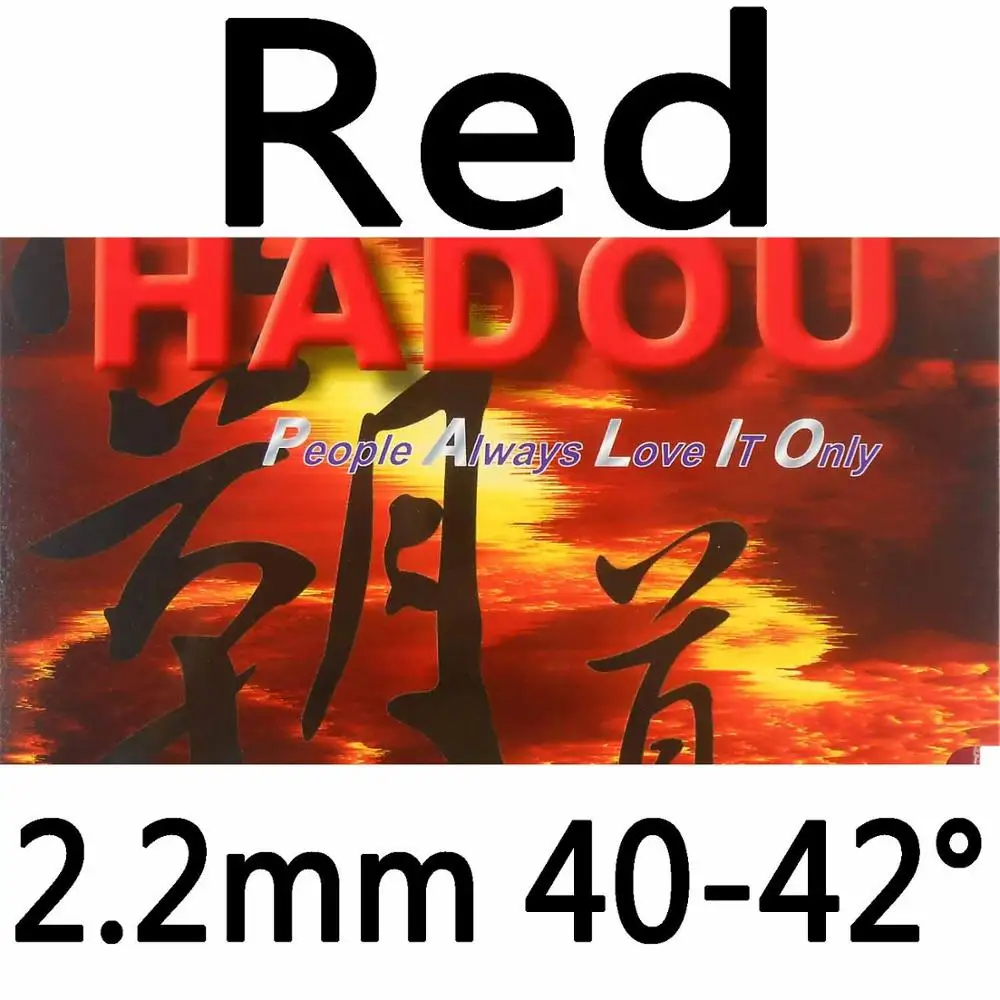 Palio HADOU BIOTECH Tension technology Pips-в настольный теннис пинг понг Резина с губкой - Цвет: Red 2.2mm H40-42