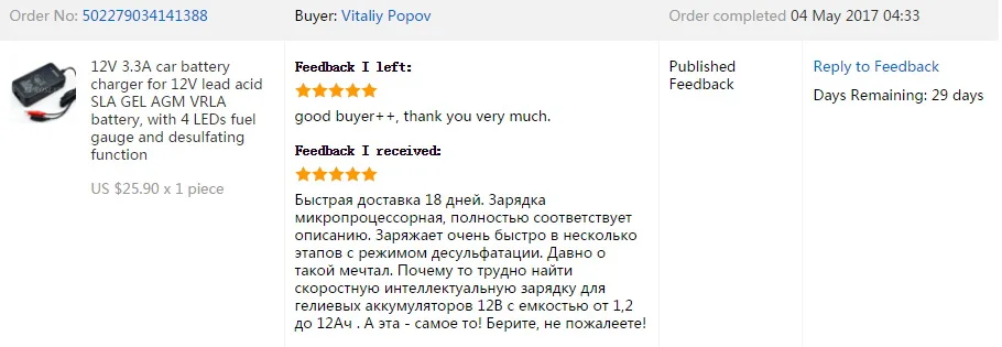 12V зарядное устройство для автомобильного аккумулятора 12В свинцово-кислотный SLA гелиевый AGM VRLA батареи двузубчатая функция отображения заряда процесса