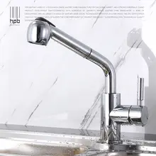 HPB выдвижной спрей для кухни хромированный латунный поворотный кран Носик Смеситель для раковины кран на бортике горячей и холодной воды с одной ручкой HP4102
