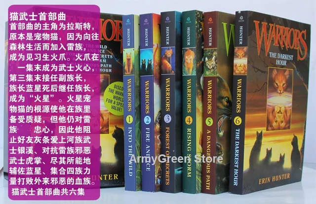 Erin Hunter's Warriors Series (#1-6) : Into the Wild - Fire and Ice -  Forest of Secrets - Rising Storm - A Dangerous Path - The Darkest Hour  (Children Book Sets 