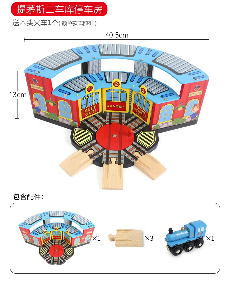 Поезд гараж воздушный Staion деревянный трек совместим с Brio деревянный поезд трек железнодорожные аксессуары игрушки для детей подарок на удачу