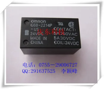 

Original * * relay G6B-2114P-US-12VDC G6B-2114P-US-DC12V