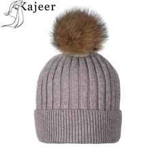 Kajeer Меховая кепка с помпонами зимние шапочки из шерсти однотонная шляпа для женщин Кролик Gorro женское Inverno