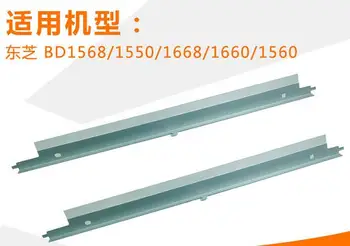

Compatible cleaning blade for Toshiba BD-1568/1550/1668/1660 copier drum cleaning scraper blade