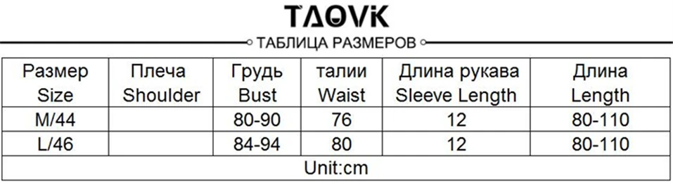 TAOVK женский летний сплошной цвет Зубчатый воротник короткий рукав сшивание сетки нерегулярное платье