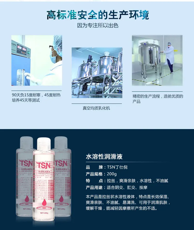 TSN200g-_05