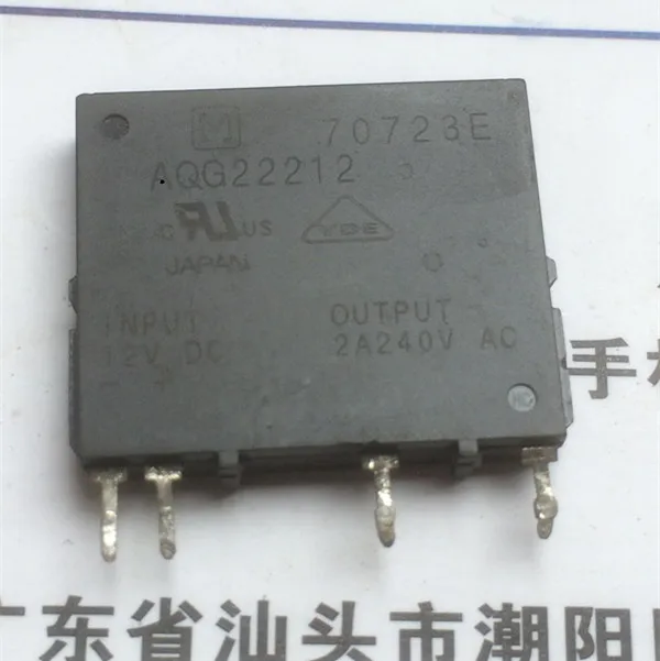 AQG22212 2A 240VAC 12VDC реле | Обустройство дома