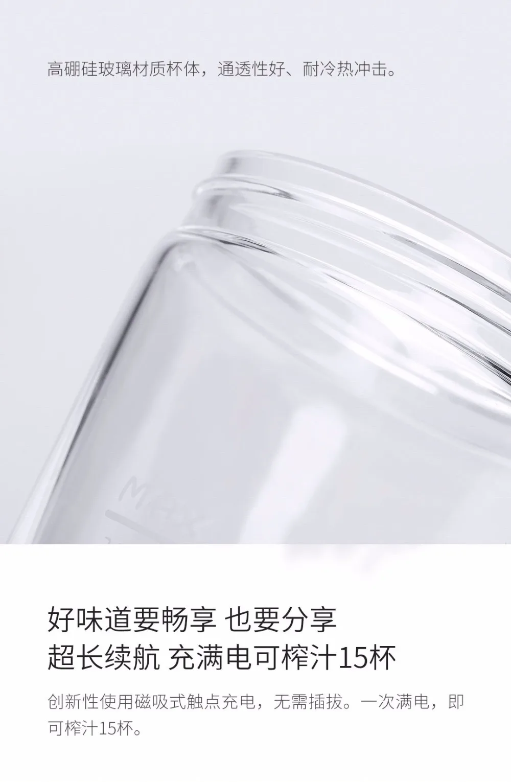 Xiaomi Youpin 17PIN Star Firut Cup портативная маленькая соковыжималка 400 мл фруктовая чашка Магнитная Зарядка 30 секунд быстрого сока подходит 2