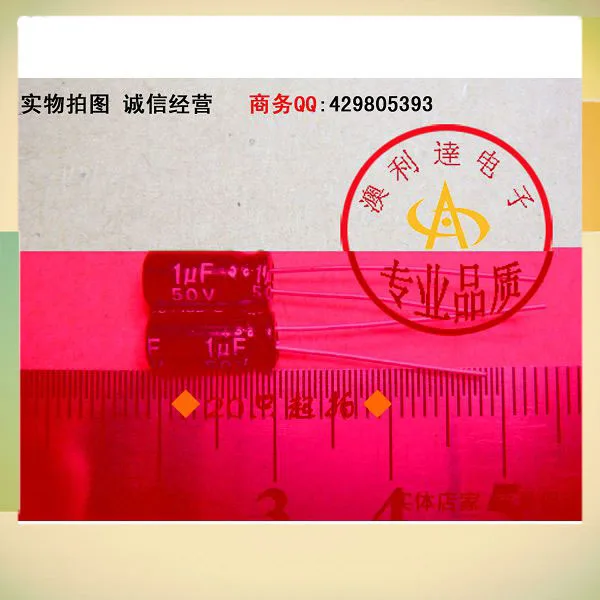 Volume of high-quality electrolytic capacitors 1UF 50V 5X11 Free shipping |