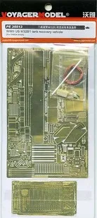 KNL HOBBY Voyager Model PE35513 M32B1 field relief project car upgrade metal etching parts | Игрушки и хобби