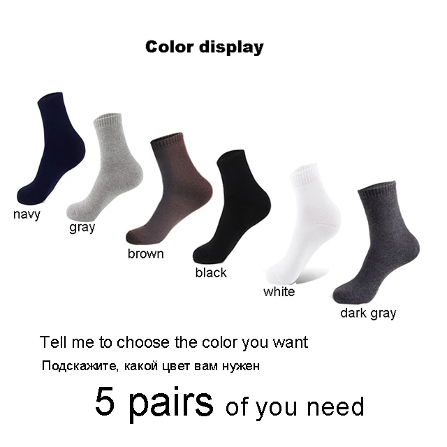 Autumn Winter Men's Warm Wool Socks Cotton Harajuku High Quality Black gray Casual Tube Men Dress Socks for men gift 5Pair - Цвет: Free choice 5 pairs