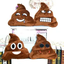 HOT SALE Cushion Emoji Pillow Gift Cute Shits Poop Stuffed Toy Doll Christmas Present Funny Plush Bolster Cojines Pillow Cushion