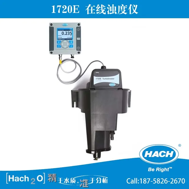Hash HACH online turbidity meter 1720E turbidity meter hash 1720E bulb