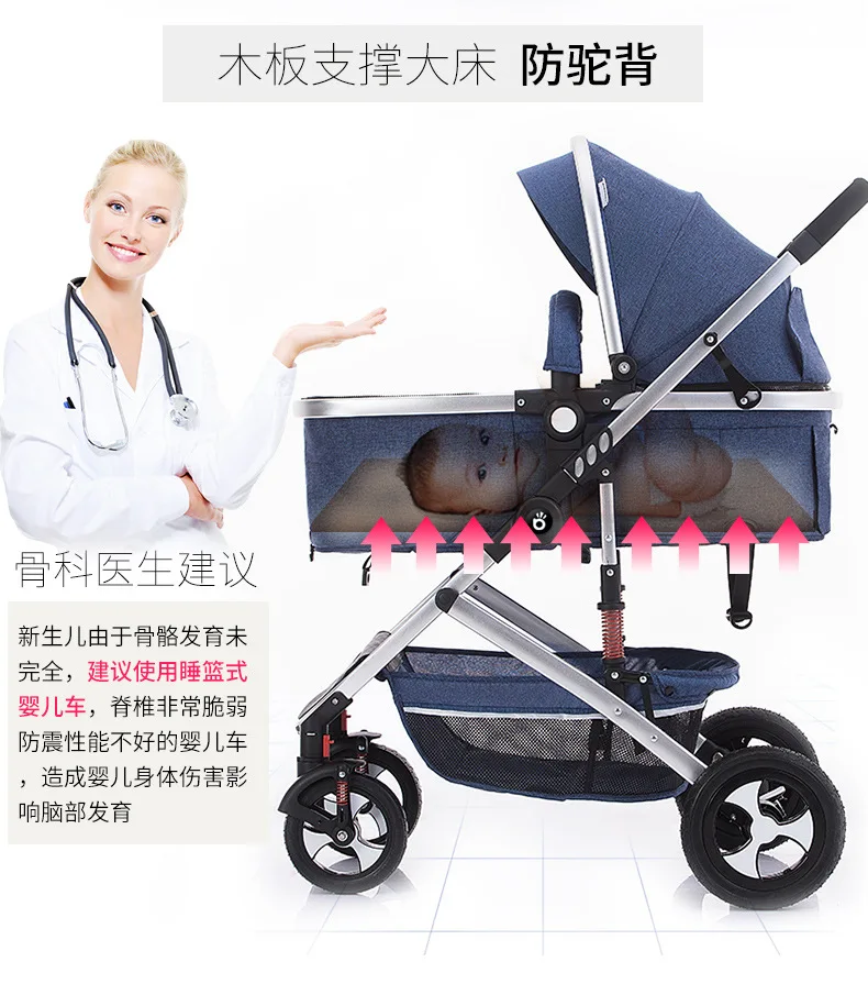 Multi-function High Landscape 2 in 1 Baby Stroller Good Quality Baby Pushchair Infant Carrier Baby Cradle Safety Carseat 3 in 1