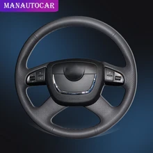 Car Braid On The Steering Wheel Cover for Skoda Octavia Octavia a5 a 5 Superb 2012 2013 Fabia 2010-2014 Auto Wheel Cover Leather цена Car Braid On The Steering Wheel Cover for Skoda Octavia Octavia a5 a 5 Superb 2012 2013 Fabia 2010-2014 Auto Wheel Cover Leather цены онлайн