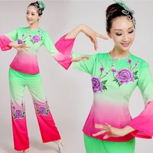 Китайские народные танцы костюм 2 шт. Yangko одежда Древний китайский костюм национальный Классический танец одежда
