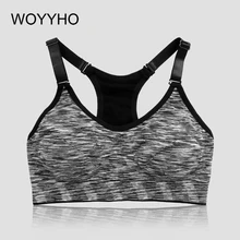 Быстросохнущий Спортивный бюстгальтер, женское мягкое беспроводное регулируемое вибронепроницаемое нижнее белье для фитнеса, бесшовные топы для йоги и бега с эффектом пуш-ап