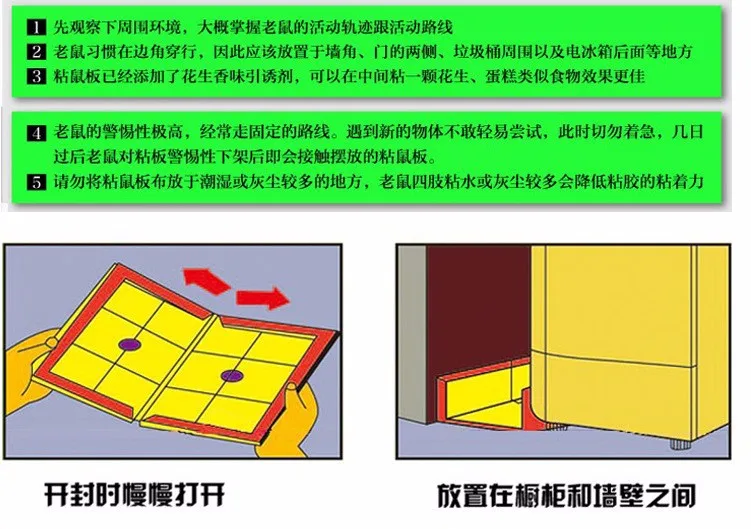 10 шт./лот нетоксичные Мыши компьютерные больше и странные клеевых ловушек доска Ловец Макс Важная Клей грызунов Мышь крыса змея ошибки