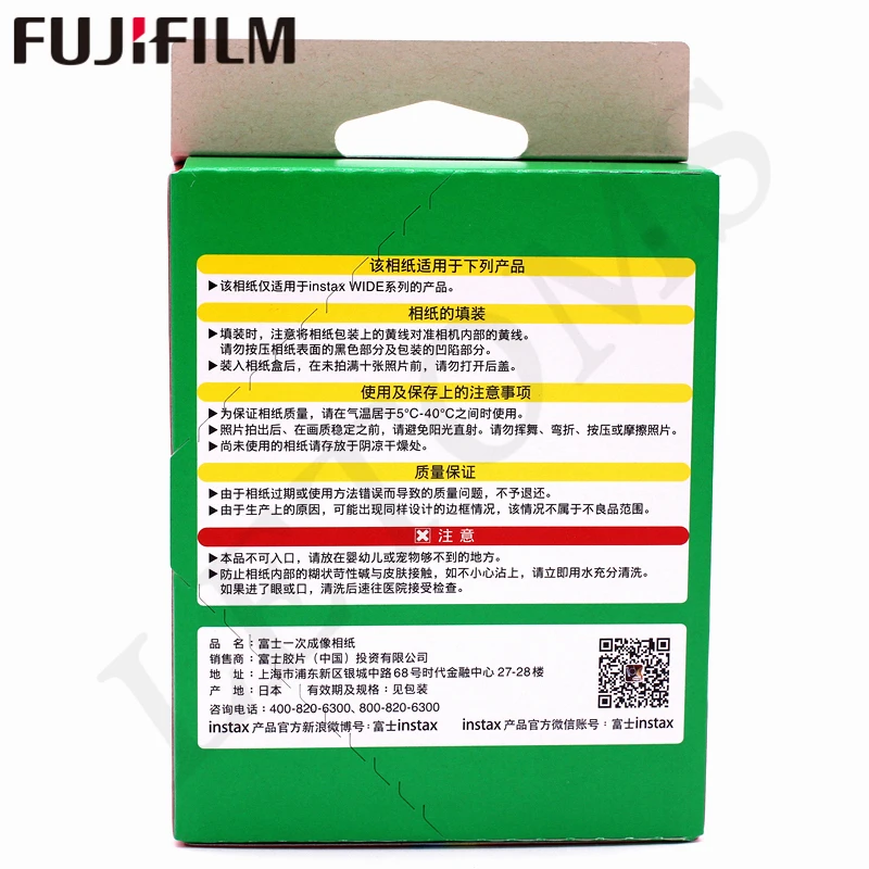 10-100 листов Fujifilm Instax Wide White edge+ Rainbow+ Black films для камеры моментальной печати Fuji 300/200/210/100/500AF