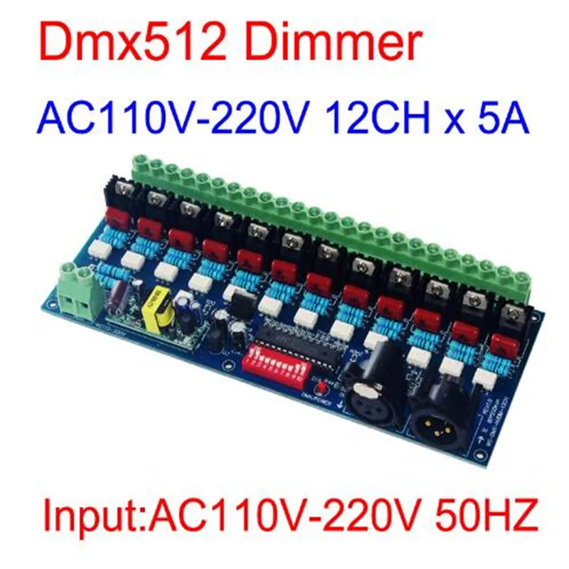 

5pcs 12 channel DMX512 Silicon controlled dimming switch Digital silicon box board use for Incandescent light bulbs Stage lights