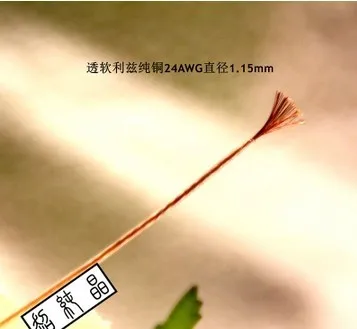 Litz Чистая медь 24AWG диаметр 1,15 мм 6 метров