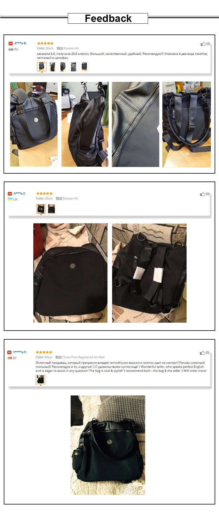 FEEDBACK