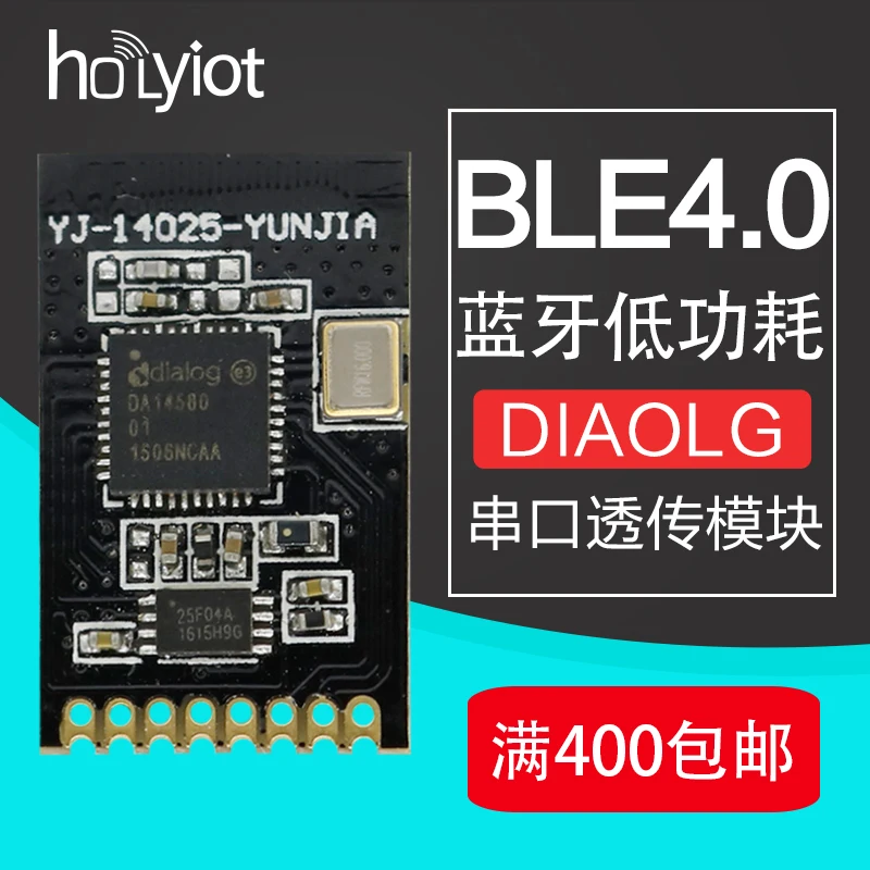 DA14580 Bluetooth модуль BLE4.0 bluetooth low Мощность diaolg последовательный Порты и разъёмы Трансмиссия модуль