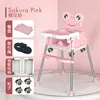 pink 5