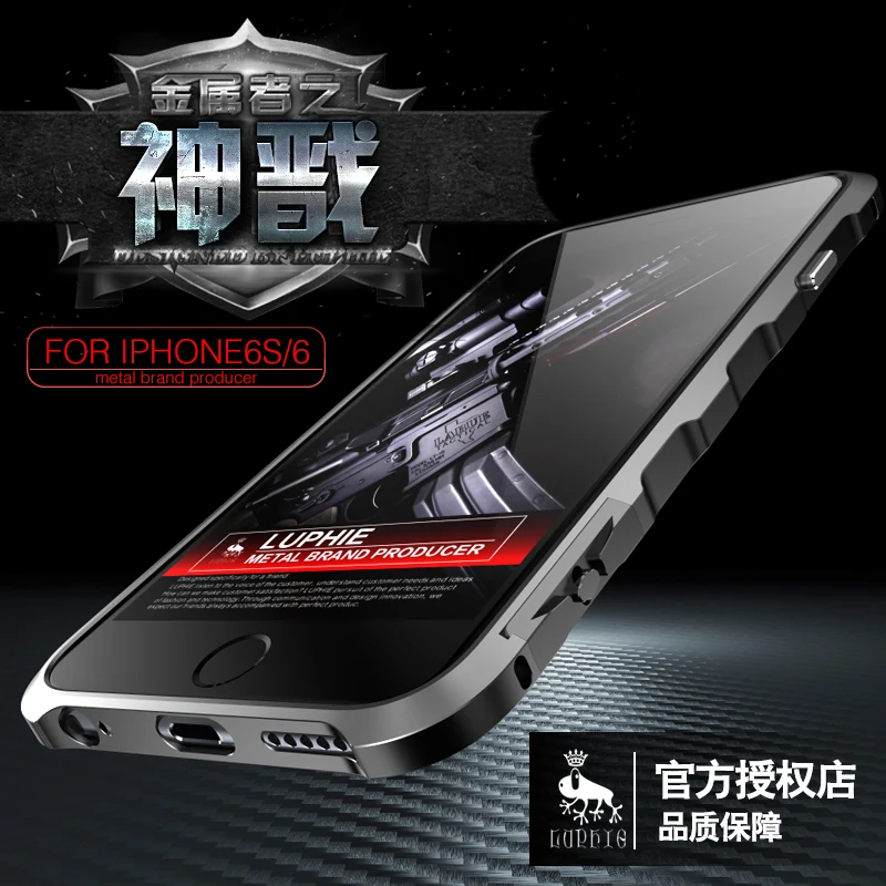 

For iphone 6 6S cover case Luphie Brand Luxury Silm Metal Aviation Aluminum Bumper Frame Fundas For iphone 6 6S plus phone Cases