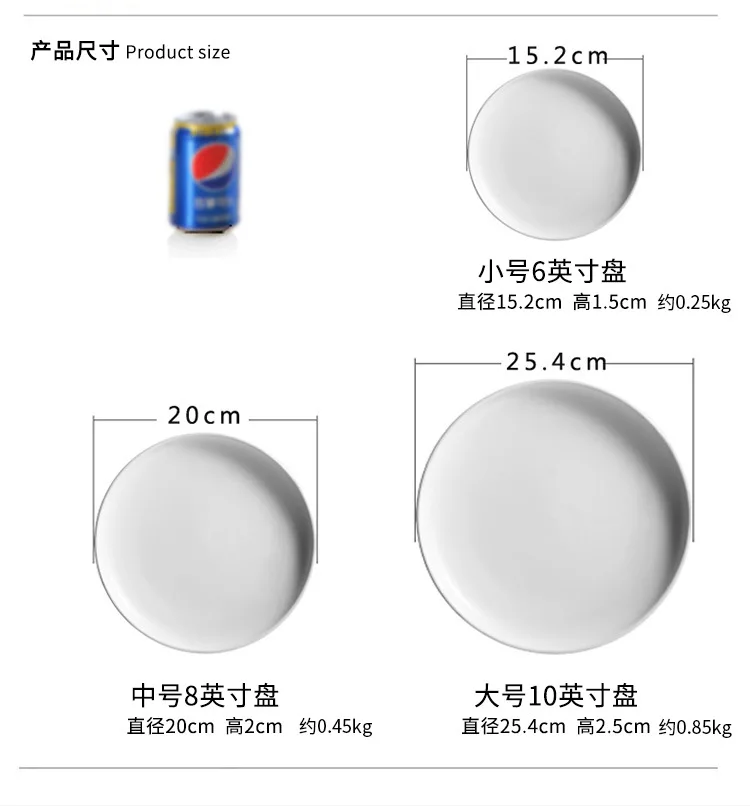 Northern Cool Colors Matte Plate Ceramic Food Plate Pizza Breakfast Spaghetti Disk Phnom Penh Creative Tableware  Cutlery
