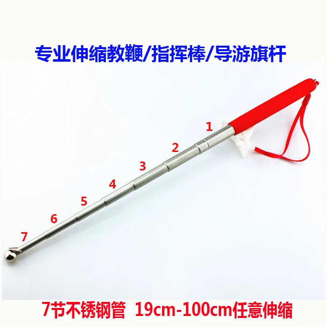 free shipping 1.2m professional telescopic pointer pointer coach baton teacher teaching guides in stainless steel flag pole free shipping 1.2m professional telescopic pointer pointer coach baton teacher teaching guides in stainless steel flag pole