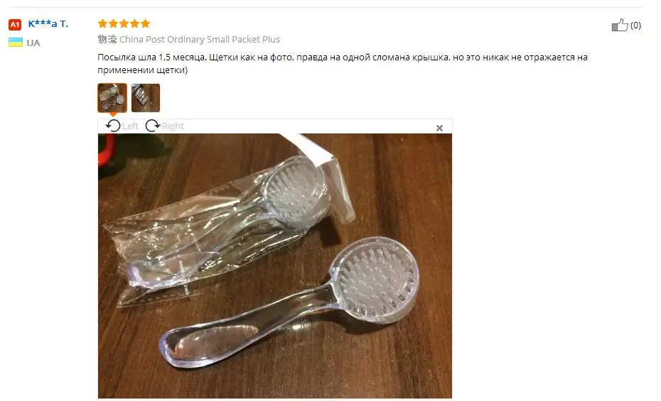 36020170204125627929