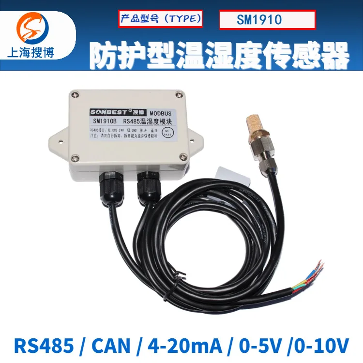 

CAN bus RS485 temperature and humidity sensor SHT10 external probe voltage and current transmitter SM1910