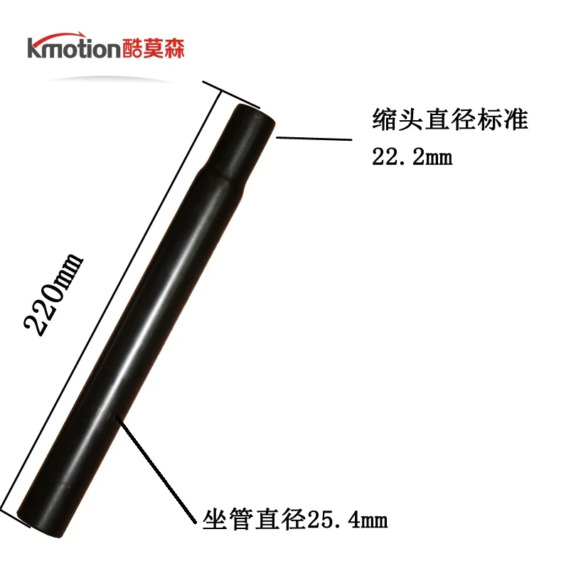 Велосипедное Сиденье для горного велосипеда, балка для головы, велосипедное седло, трубка для детского велосипеда, горное Велосипедное Сиденье, 25,4 27,2 28,6 - Цвет: 25.4-220mm steel