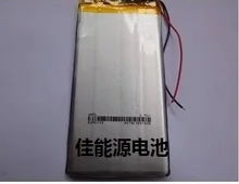 3.7V polymer lithium battery 5858130 4200MAH handheld PC mobile power Tablet PC Rechargeable Li-ion Cell