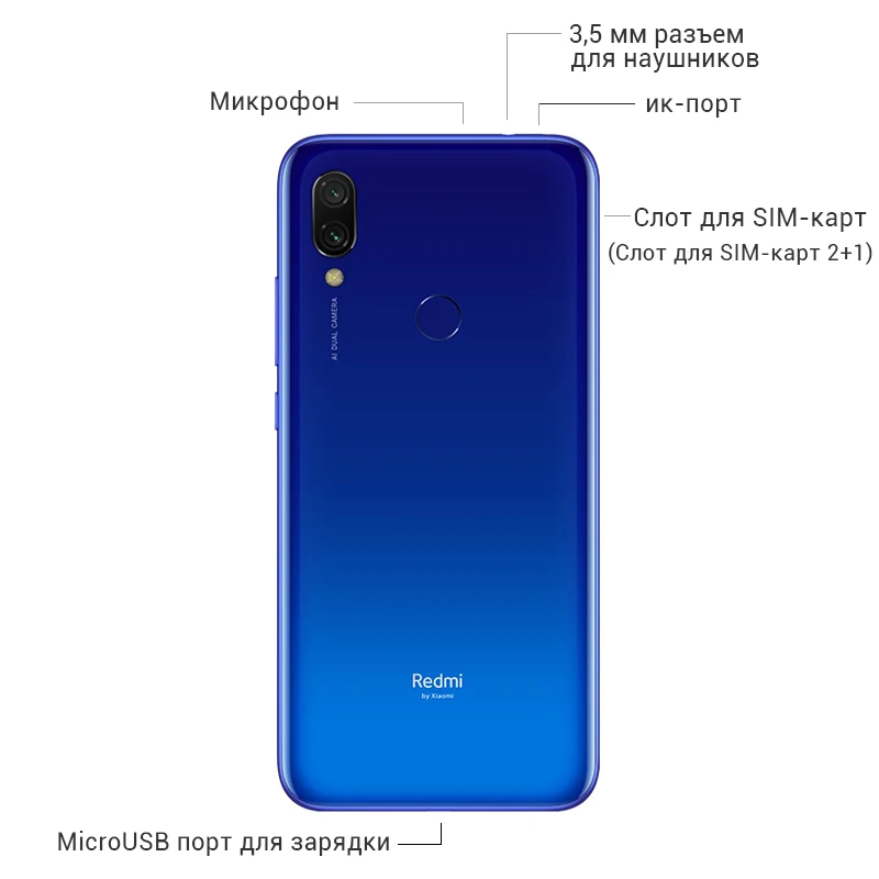 Мобильный телефон Xiaomi Redmi 7 с глобальной версией 2 ГБ 16 Redmi7 Snapdragon 632 12 Мп + МП 6 26