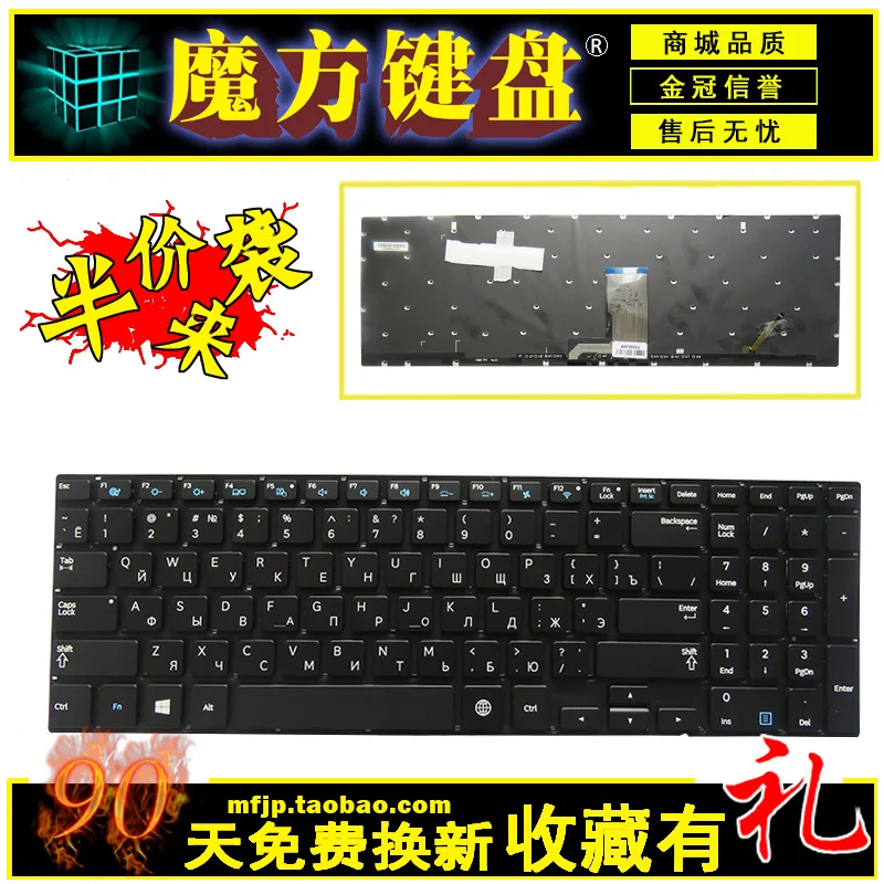 

FOR SAMSUNG RUbacklightNP880Z5E 770Z5E 780Z5E 870Z5E 670Z5E 680Z5E laptop keyboard