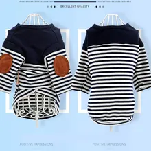 Одежда для собак, футболка в полоску, осенняя и зимняя одежда, двуногая одежда с плюшевым мишкой, шнауцер, повседневная одежда для домашних животных