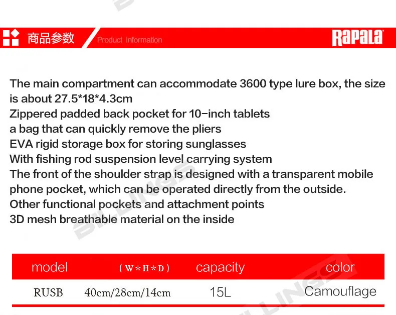 Rapala брендовая сумка для городской строп Rusb 40*28*14 см, сумка для рыбалки 15л, многофункциональная водонепроницаемая сумка на плечо, сумка для рыбалки